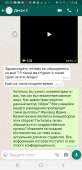 Screenshot20200902-003228WhatsApp.jpg