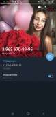 Screenshot20200902-013703Telegram-dvach-b-228076663.jpg