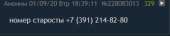ыва.png