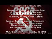 Настоящий гимн СССР.webm