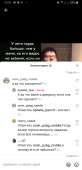 Screenshot20200923-125117TikTok.jpg