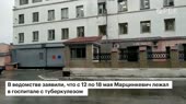 ПСИНЫ отрицают пытки.mp4