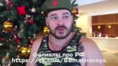 Тесак стал коммунистом.mp4