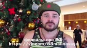 Тесак стал коммунистом.mp4