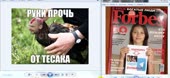 ТЕСАК УМЕР. ПАМЯТИ ТЕСАКА(МАРЦИНКЕВИЧА) ПОСВЯЩАЕТСЯ. ГЕРОИ [...].mp4