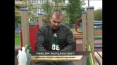 Максим Тесак Марцинкевич о любви.mp4