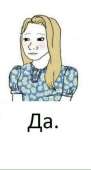 nordic-gamer-meme-3.jpg
