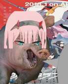 аниме свинья.jpg