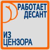 Александра с-на 14-89 одобрено2ch.gif