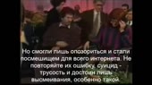 pskovsky-bonnie-klyde15112142550390.webm