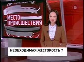 Мужчина растрелял напавших собак на дочь, зоошиза воет.mp4