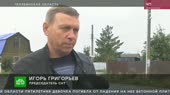 Шаню на вилы.mp4