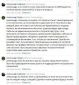 проб.jpg