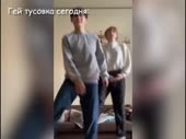гей тусовка.webm