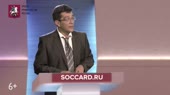 Социальная карта.webm