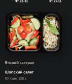 Снимок экрана 2020-11-20 в 10.12.46.png