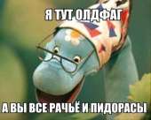 бабушка удава из мультфильма 38 Попугаев - я тут олдфаг, а [...].jpeg