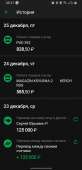 Screenshot20201226-082729.jpg