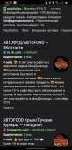 Screenshot20201226-083711Samsung Internet.jpg