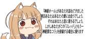 「神経ホール」があなたを訪ねてきました.jpg