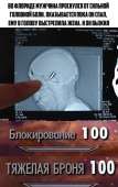 тнн 298.jpg