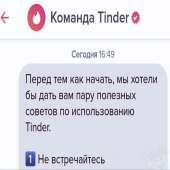 тнн 264.jpg