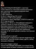 тнн 239.jpg