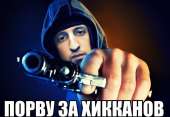 тнн 221.jpg