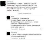 тнн 90.png