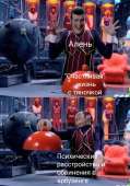 тнн 72.jpg