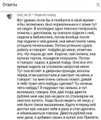 тнн 6.jpg