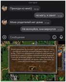 тнн 65.jpg