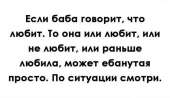 тнн 306.jpg