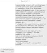 тнн 321.jpg