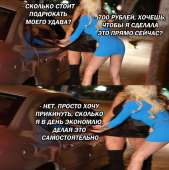 тнн 54.png
