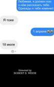 тнн 13.jpg