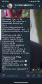 Screenshot2021-01-06-20-39-33-636org.telegram.messenger.jpg