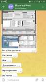 Screenshot20210106-214906Telegram.jpg