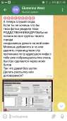 Screenshot20210106-214847Telegram.jpg
