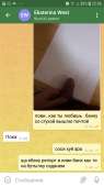 Screenshot20210106-220632Telegram.jpg