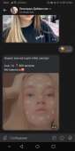 Screenshot20210107005316com.vkontakte.android.jpg