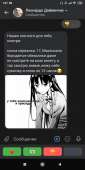 Screenshot2021-01-07-01-37-56-277com.vtosters.android.jpg