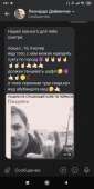 Screenshot2021-01-07-01-41-00-782com.vtosters.android.jpg