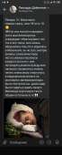 Screenshot2021-01-07-01-48-47-064com.vtosters.android.png