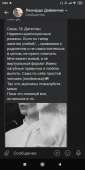 Screenshot2021-01-07-02-04-52-853com.vtosters.android.jpg