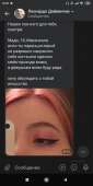 Screenshot2021-01-07-02-13-55-687com.vtosters.android.jpg