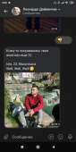 Screenshot2021-01-07-02-29-06-149com.vtosters.android.jpg
