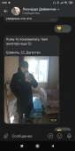 Screenshot2021-01-07-02-29-56-437com.vtosters.android.jpg