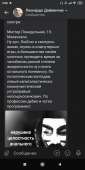 Screenshot2021-01-07-02-36-14-513com.vtosters.android.jpg