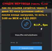 ИТТ - копия.png
